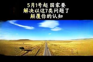 Hóa đơn! Ngày 31/8, Lễ hội âm nhạc bóng đá diễn ra tại Lâm Nghi, 85 quốc gia và ngôi sao Trung Quốc đã mời bạn PK tại hiện trường